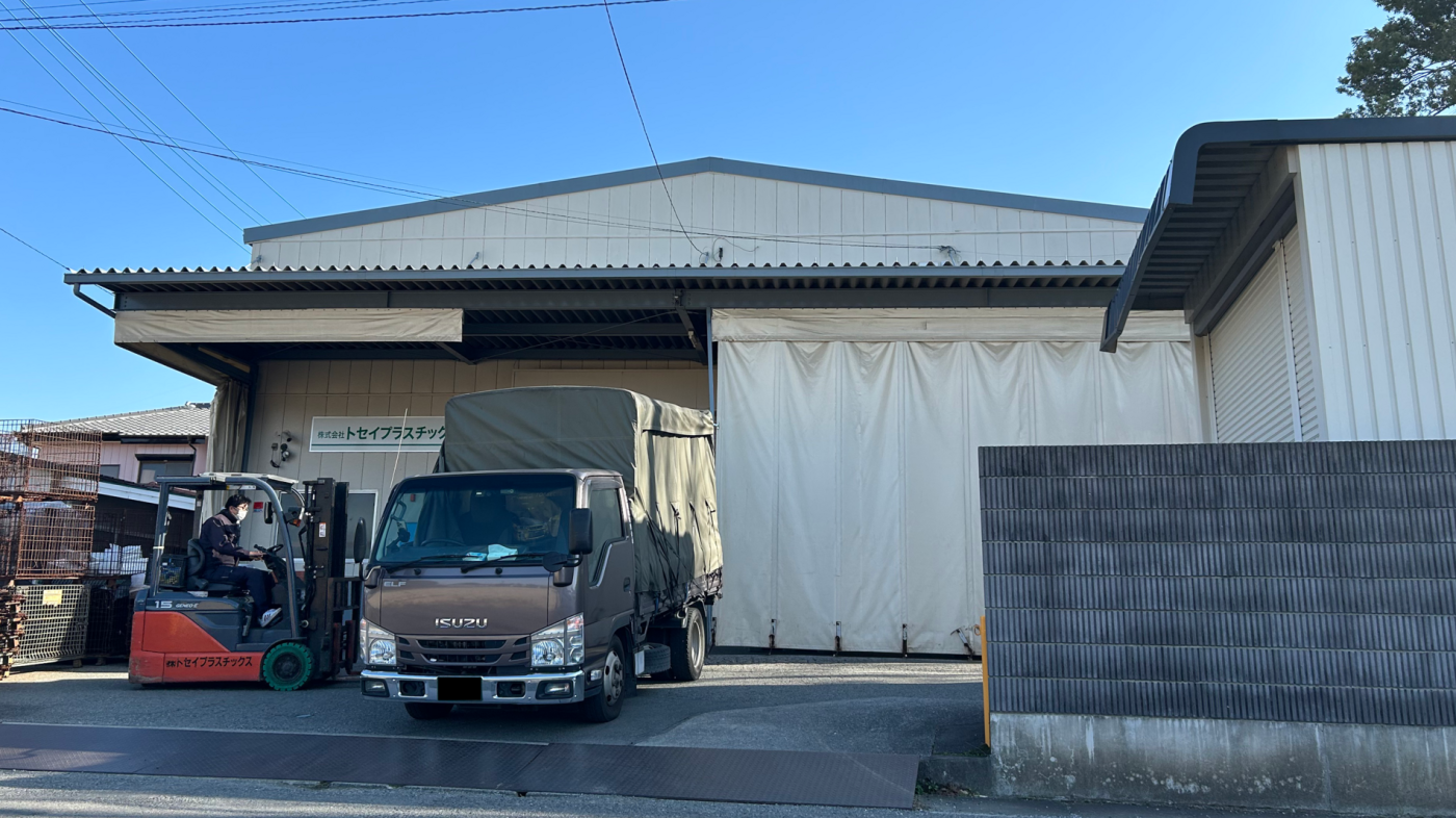 トセイプラスチックス トセイプラスチックス